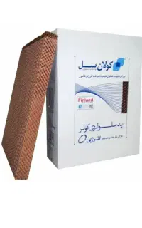 پوشال سلولوزی کولان سل