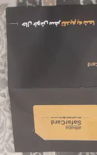 کارت علی بابا  ۱۶میلیونی