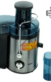 ابمیوه گیری تک کاره راف
