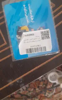 کارت بیمه ۲ملیون تومنی ثالث و بدنه ازکی