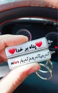 جاسویچی مدل پلاک و عکسدار