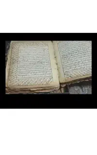 اوراق الدعه