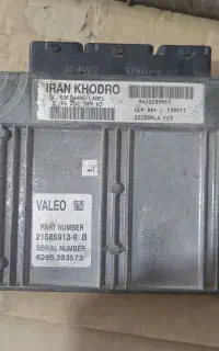 ایسیو پژو کامپیوتر ماشین 2000S VALEO