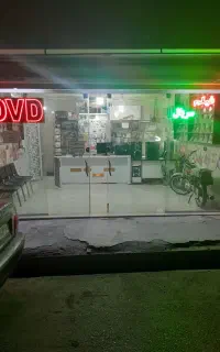 مغازه