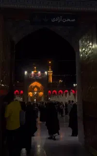 تور مشهد
