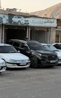 فروش خودرو نقد وچک