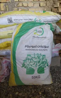 کودسولفات آمونیوم