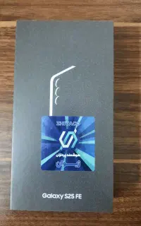 گوشی سامسونگ S25fe 256 آکبند