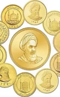 فروش ویژه سکه طلا برای بازنشستگان تامین اجتماعی
