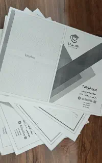 جزوه دهم و یازدهم