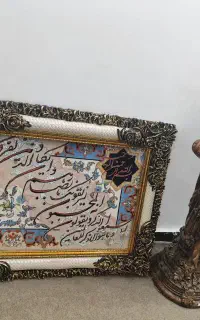 اکسسوری قاب