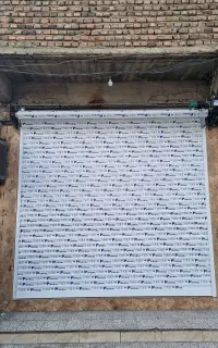 جک پارکینگی، کرکره برقی