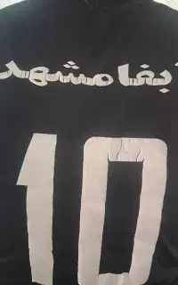 استخدام راننده مزدا