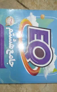 کتاب کار