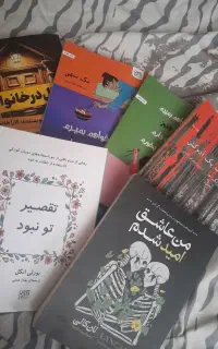 تخفیف کتاب داستان و روانشناسی