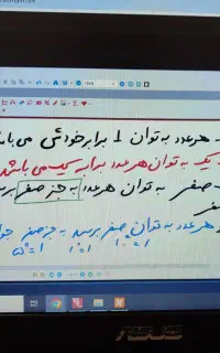 آموزش آنلاین ریاضی چهارم تا نهم