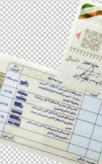 گواهینامه