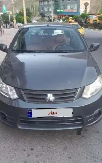 ساینا Ex