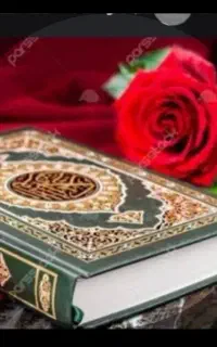 قرآن کتاب