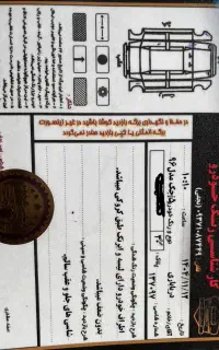 جک جی ۵ مدل ۹۶ بی‌رنگ