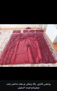 روتختی فانتزی