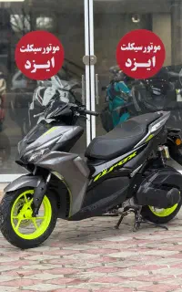 ایروکس رادیات دار فول مدل 1403