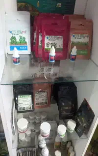 فروش انواع کود و سم و تقویت گل فقط۸۰ت تا آخر هفته