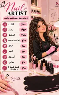 کاشت ناخن