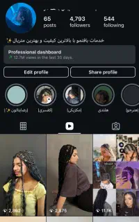 پیج اینستا ایرانی