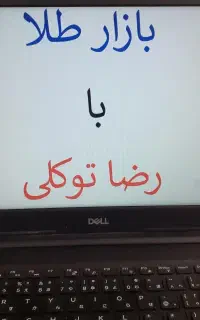 نوسانگیری طلا در بورس