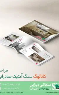 طراحی گرافیکی - طراحی سایت