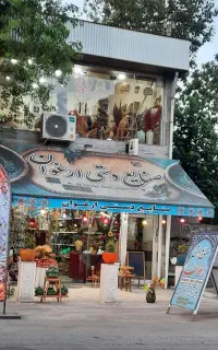 فروش انواع صنایع دستی