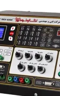 تسترایسیونگارخودرو