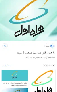 دو عدد خط رند