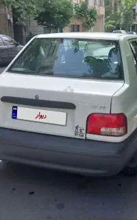 پراید