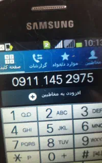 سیمکارت دائمی 09111452975