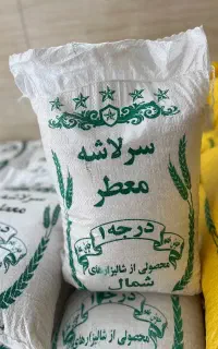 سرلاشه معطر طارم محلی