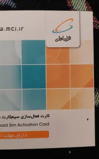 09166475505