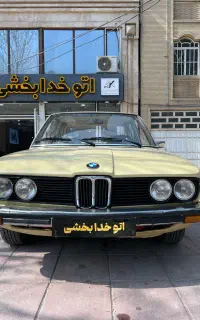 بی ام و ۵۱۸ مدل ۱۹۷۷