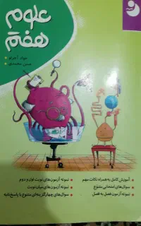 کتاب