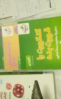 فروش کتابهای درسی و کنکور ۱۴۰۵