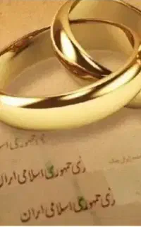 انجام ثبت نام امور اینترنتی و حضوری ازدواج و فرزند