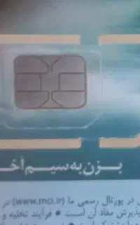 09183135726