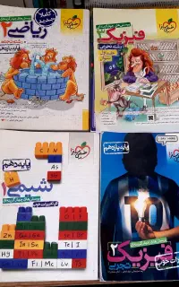 کتاب های کنکوری بسیار ارزان‌تر از بازار
