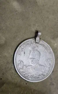 سکه نقره