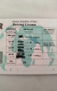 گواهینامه ی لیفتراک