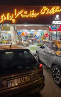 همکار خانوم،شروع حقوق ۲۰