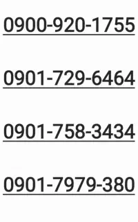 سیمکارت رند ایرانسل