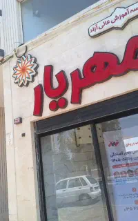 آموزش کاملاً عملی حسابداری ویژه ورود به بازار کار