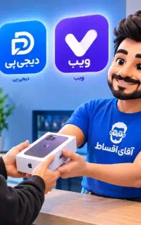 دیجی پی و وایب